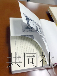 東京多家圖書(shū)館館藏《安妮日記》及相關(guān)書(shū)籍遭破壞