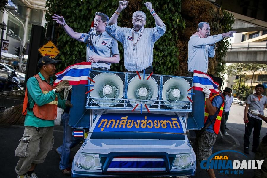 泰國“封鎖曼谷”行動結(jié)束 工人沖刷街道“掀巨浪”