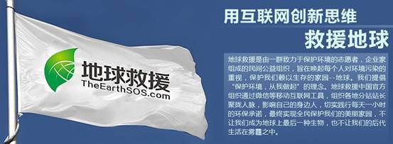 “2014中國光谷互聯(lián)網(wǎng)思維創(chuàng)新與粉絲經(jīng)濟(jì)大會”廣州開幕