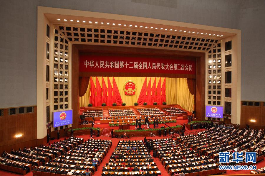 十二屆全國(guó)人大二次會(huì)議在京開幕 李克強(qiáng)作政府工作報(bào)告