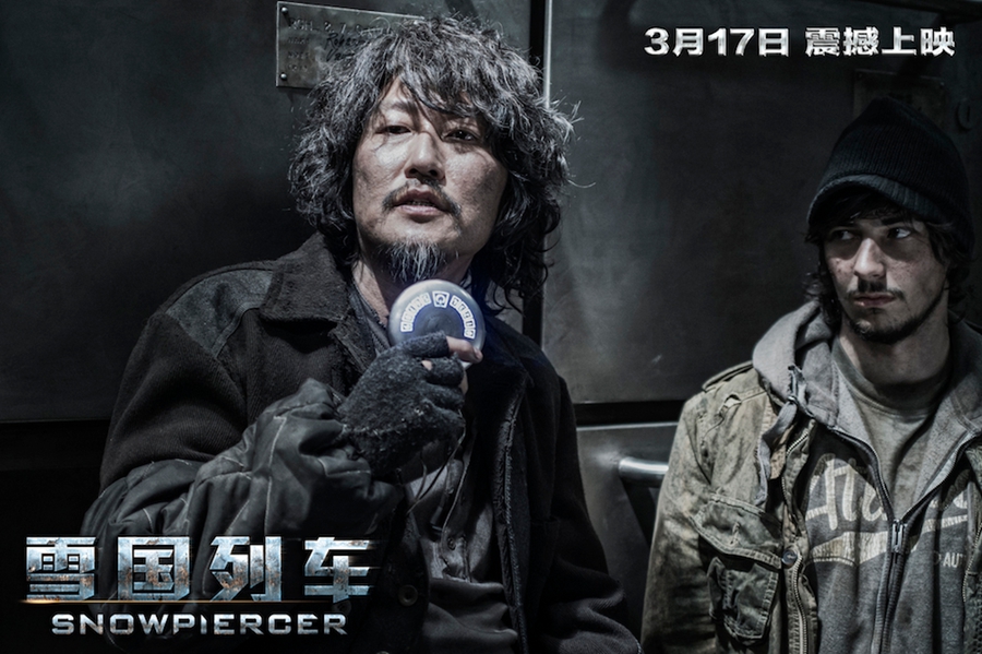 《雪國(guó)列車》重磅上映 高清劇照一飽眼福