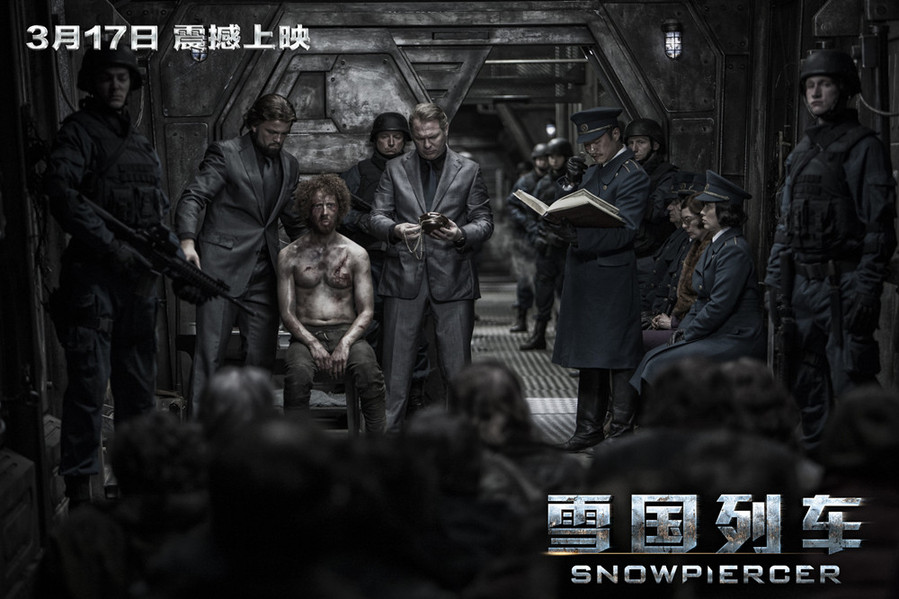 《雪國列車》重磅上映 高清劇照一飽眼福