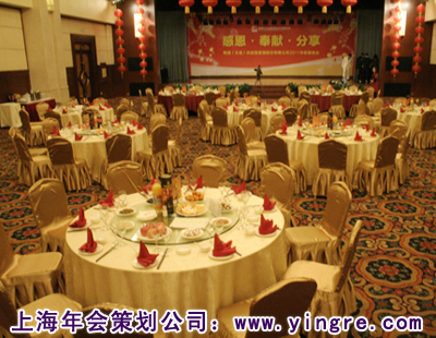 上海公司年會策劃，由專業年會承辦公司實現