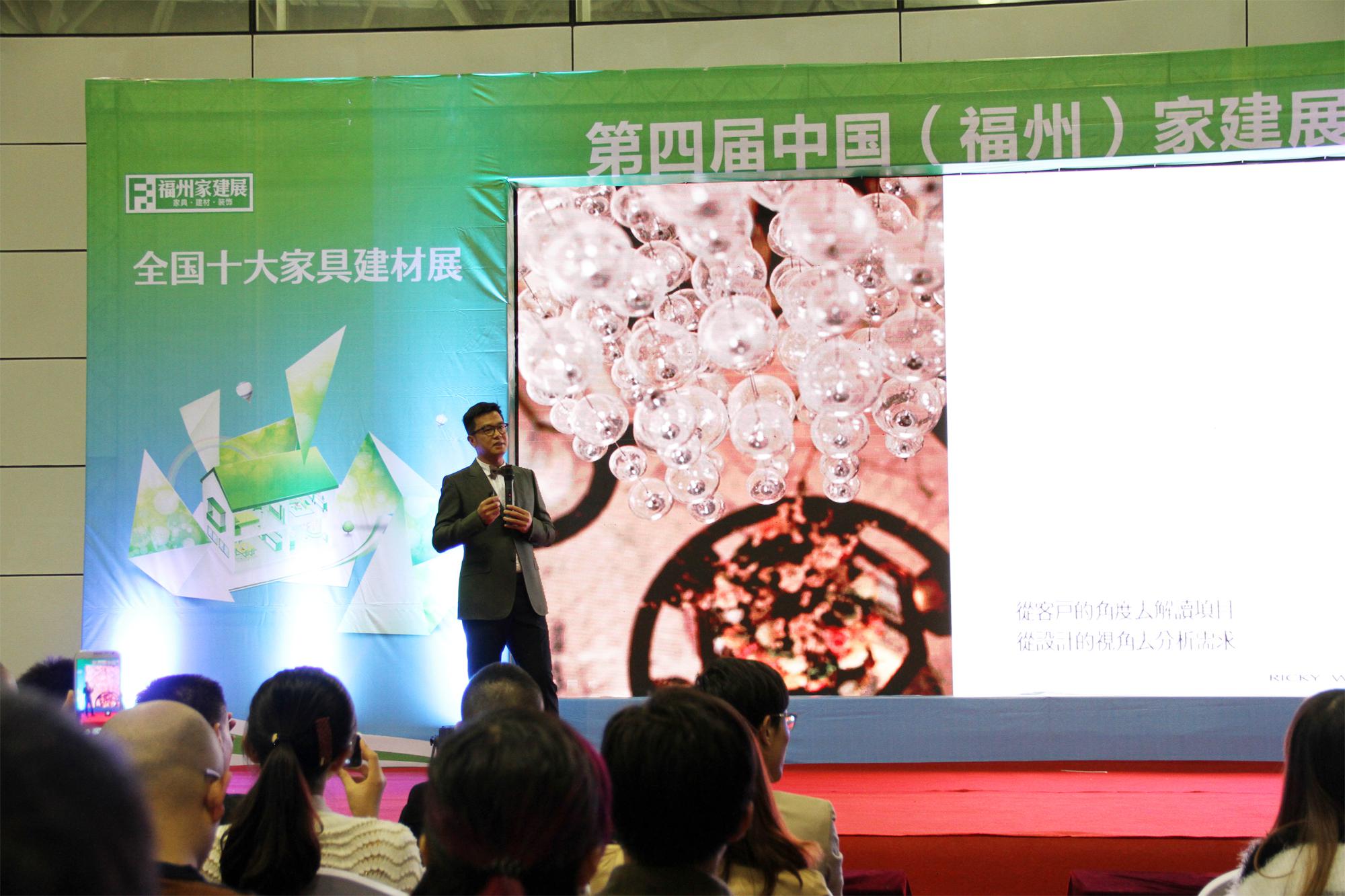 攜手家建展,主辦“千人設計師峰會”保障網轉型再出發! 攜手家建展,主辦“千人設計師峰會”保障網轉型再出發!