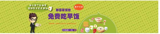新手新體驗 合拍貸讓您嗨到翻