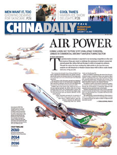 《中國日報歐洲版》創(chuàng)刊慶典暨新春招待會在倫敦舉行