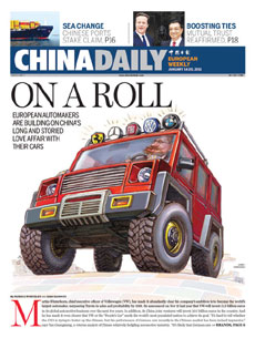《中國日報歐洲版》創(chuàng)刊慶典暨新春招待會在倫敦舉行