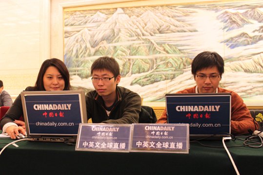 關(guān)注兩會(huì) 關(guān)注中國(guó)日?qǐng)?bào)中英文全球直播