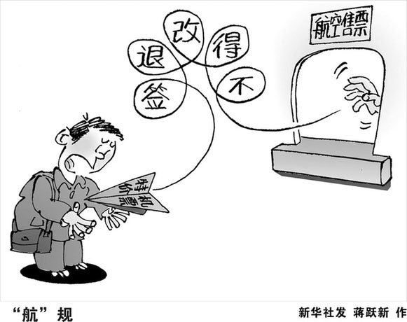 細數坐飛機“最不爽的事”