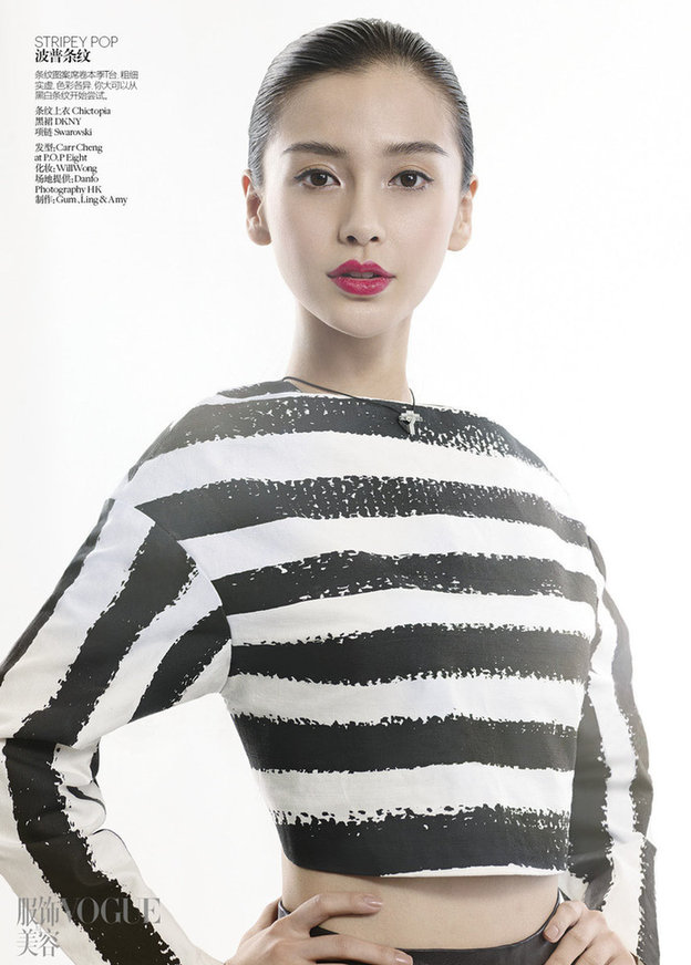 AB從嫩模到潮流女王 精打細算玩時尚