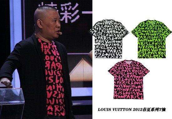 財(cái)大氣粗吊炸天 被郭德綱“毀”過的大牌