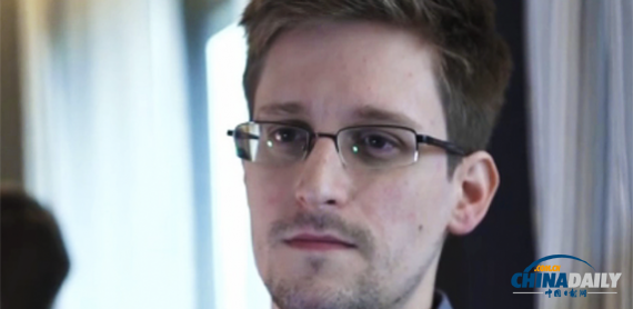 挪威外交部確認收到斯諾登避難申請