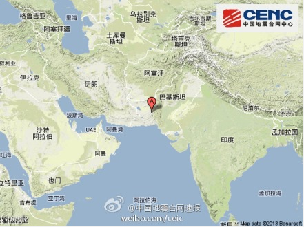 巴基斯坦7.8級(jí)地震震中多為荒漠 無(wú)人口密集城市