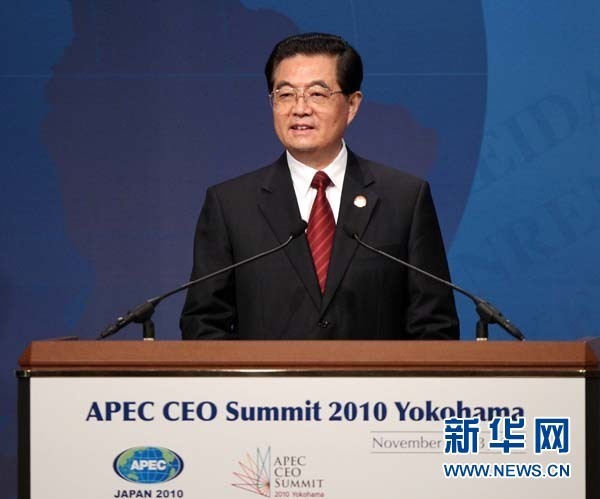 同舟共濟 共促發(fā)展 ——外交部長楊潔篪談胡錦濤主席出席二十國集團領(lǐng)導人第五次峰會和亞太經(jīng)合組織第十八次領(lǐng)導人非正式會議