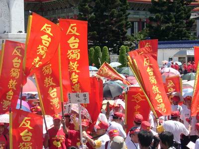 臺當局“去中國化、改教科書”不得人心
