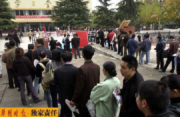 中南財經政法大學碩士學制改三年