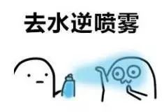 水逆，到底逆什么？老外是這樣說(shuō)的...