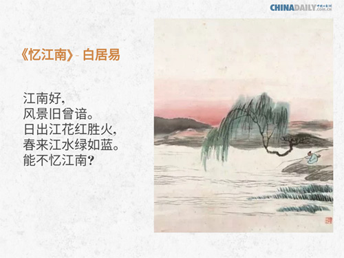 關(guān)于春天的五首中國(guó)古詩（組圖）