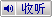 Bring It On （俗語）好，來吧