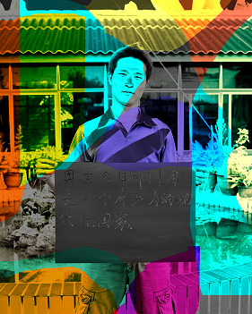 慶奧運，中英舉辦《創(chuàng)意城市》美術展