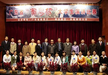 廣州大學城十大高校PK之風云人物