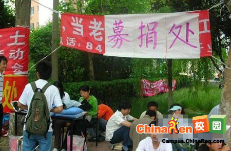 大學(xué)生跳蚤市場壯觀景象
