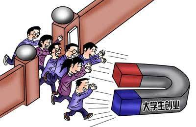 創業教育不應“忘記”失敗案例