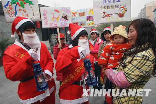 大學生“圣誕老人”倡導“低碳生活”