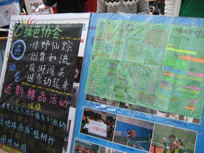 對外經(jīng)貿(mào)大學(xué)第13屆社團文化節(jié)精彩圖片