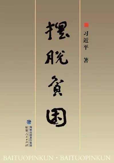 這個(gè)先天脊柱彎曲的貴州鐵漢，卻背負(fù)著全村人的脫貧夢(mèng) | 解碼中國