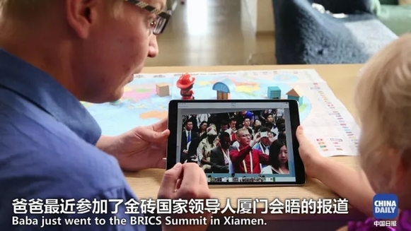 萌娃抱著地球儀，開(kāi)始思考中國(guó)在世界上起了什么作用丨艾瑞克的小課堂