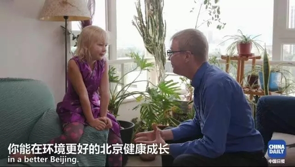 美國萌娃澆花“澆”出環保心得：賺得多，天更藍，才是硬道理！丨艾瑞克的小課堂