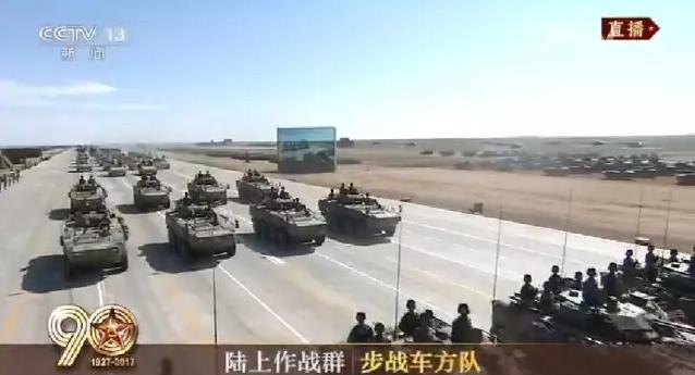 建軍90周年閱兵：聽黨指揮，能打勝仗，作風(fēng)優(yōu)良