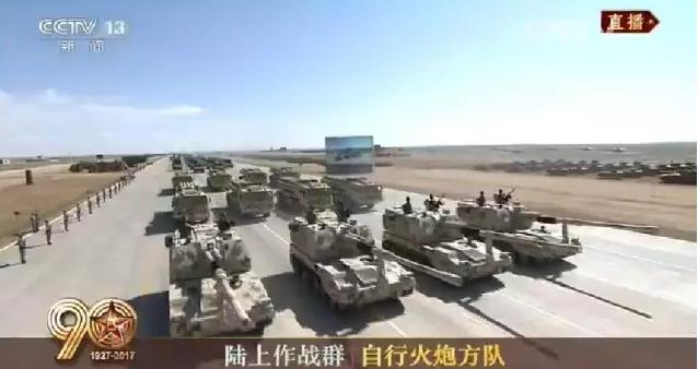 建軍90周年閱兵：聽黨指揮，能打勝仗，作風(fēng)優(yōu)良