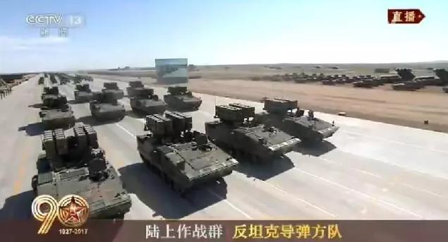 建軍90周年閱兵：聽黨指揮，能打勝仗，作風(fēng)優(yōu)良