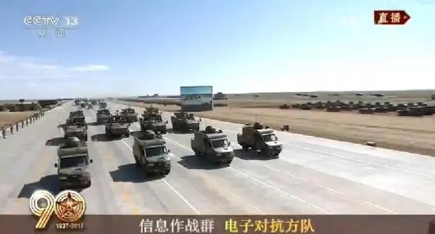 建軍90周年閱兵：聽黨指揮，能打勝仗，作風(fēng)優(yōu)良