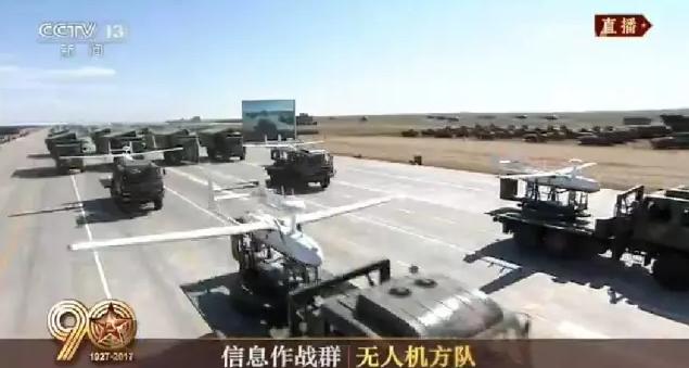 建軍90周年閱兵：聽黨指揮，能打勝仗，作風(fēng)優(yōu)良