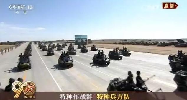 建軍90周年閱兵：聽黨指揮，能打勝仗，作風(fēng)優(yōu)良