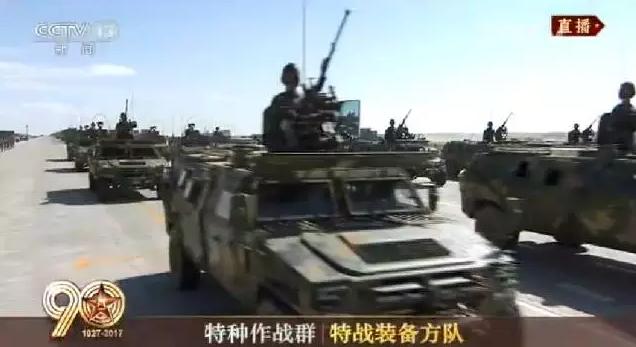 建軍90周年閱兵：聽黨指揮，能打勝仗，作風(fēng)優(yōu)良