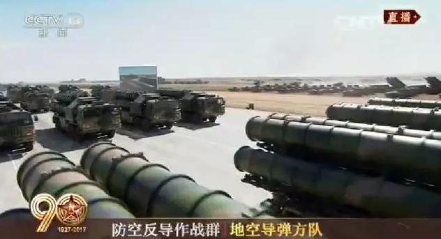 建軍90周年閱兵：聽黨指揮，能打勝仗，作風(fēng)優(yōu)良