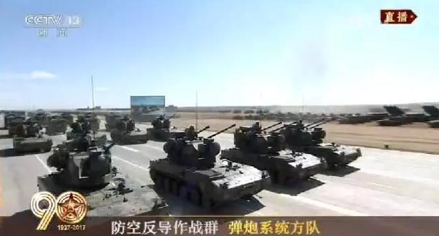 建軍90周年閱兵：聽黨指揮，能打勝仗，作風(fēng)優(yōu)良