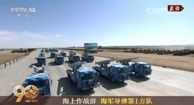 建軍90周年閱兵：聽黨指揮，能打勝仗，作風(fēng)優(yōu)良