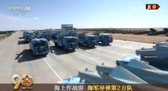 建軍90周年閱兵：聽黨指揮，能打勝仗，作風(fēng)優(yōu)良