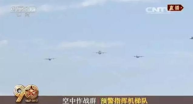 建軍90周年閱兵：聽黨指揮，能打勝仗，作風(fēng)優(yōu)良