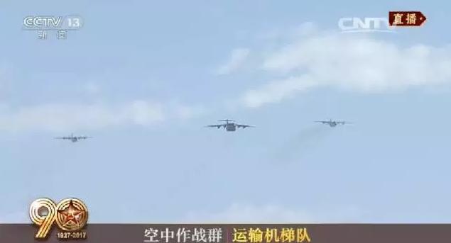 建軍90周年閱兵：聽黨指揮，能打勝仗，作風(fēng)優(yōu)良