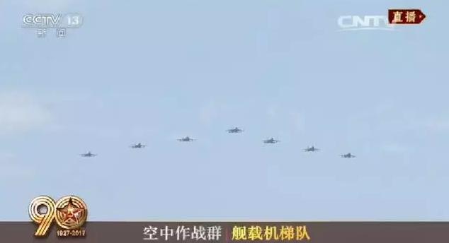 建軍90周年閱兵：聽黨指揮，能打勝仗，作風(fēng)優(yōu)良