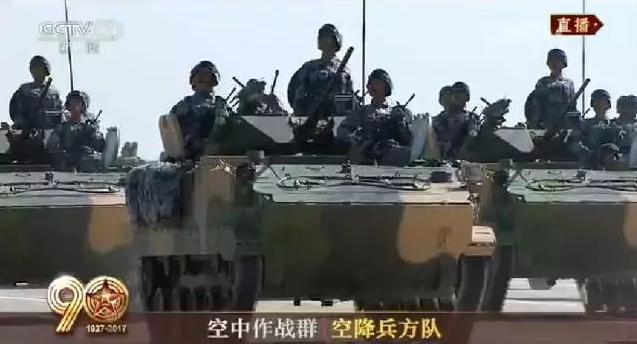 建軍90周年閱兵：聽黨指揮，能打勝仗，作風(fēng)優(yōu)良