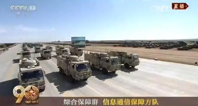 建軍90周年閱兵：聽黨指揮，能打勝仗，作風(fēng)優(yōu)良