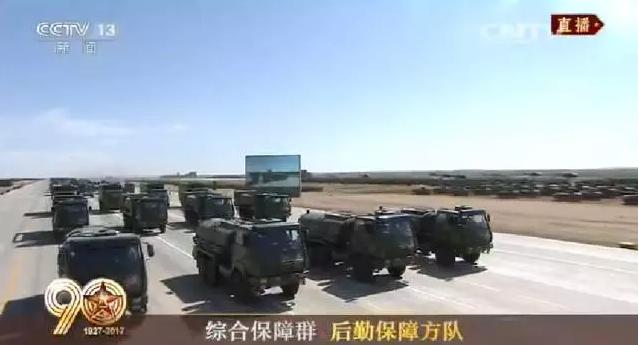 建軍90周年閱兵：聽黨指揮，能打勝仗，作風(fēng)優(yōu)良