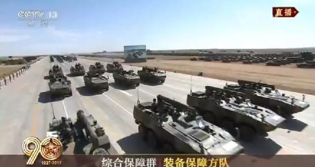 建軍90周年閱兵：聽黨指揮，能打勝仗，作風(fēng)優(yōu)良